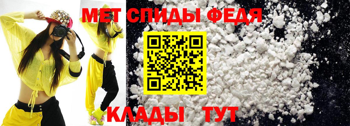 Ялта  Amphetamine Premium  АМФ  Вход с VPN 