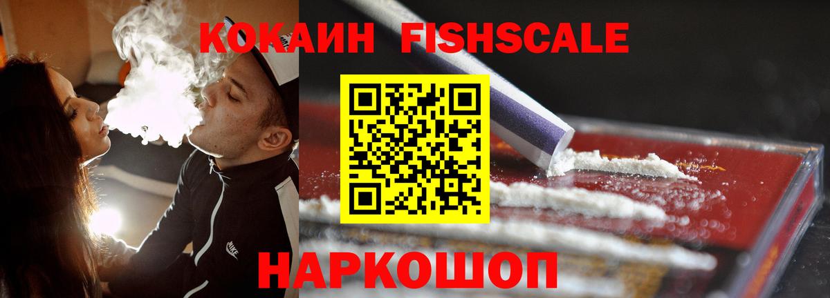 Ялта  КОКАИН 97%  Cocaine 97%  Cocaine  Вход с VPN 