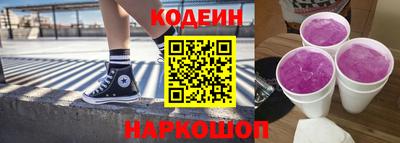 гашик Донской