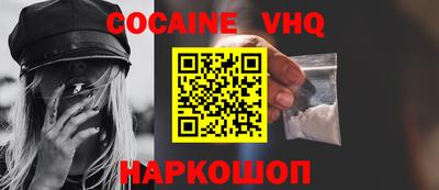 первитин Донецк