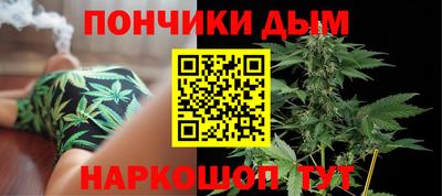 бутират Жуковский
