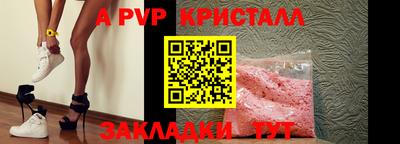 первитин Донецк