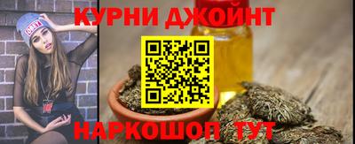 мяу мяу мука Дубна
