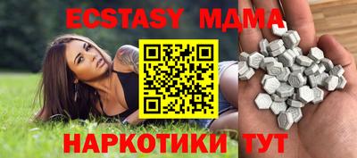 гашик Донской