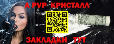 мяу мяу мука Дубна