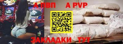 первитин Донецк