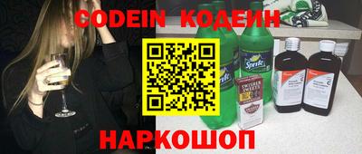 первитин Донецк