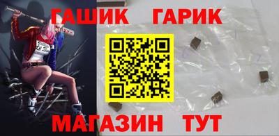 гашик Донской