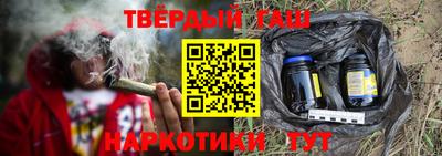 гашик Донской