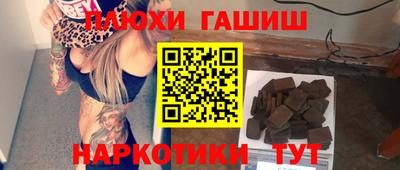 гашик Донской