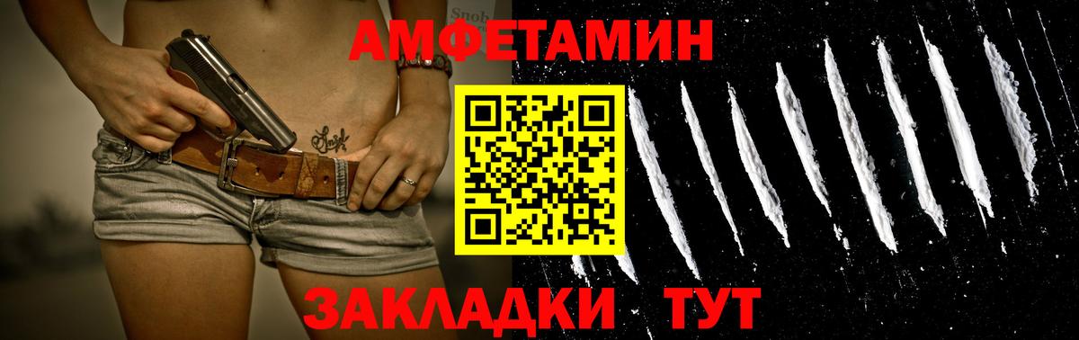 Ялта  Первитин витя  Вход с VPN 