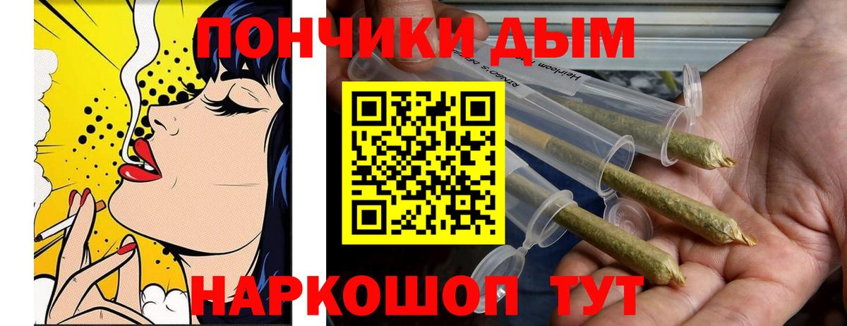 Бошки марихуана Ganja Ялта